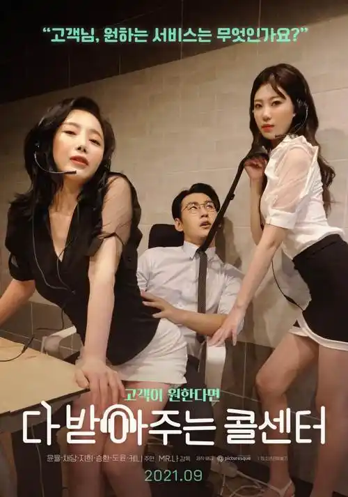 动漫新番制作解析配图