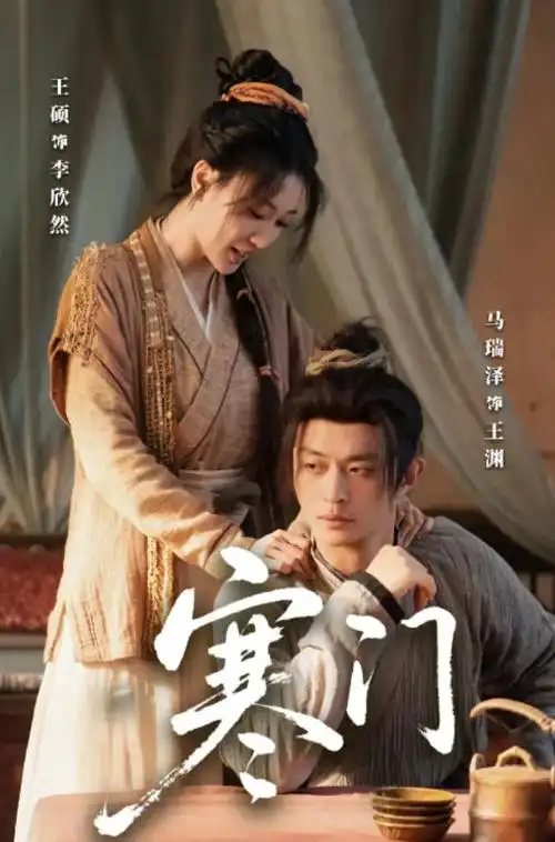 长夜灯明热播电视剧全集免费观看